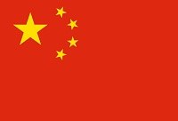 CRI seleciona participantes para curso intensivo de introdução à cultura chinesa