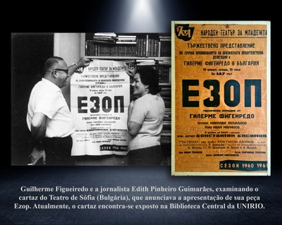 Guilherme Figueiredo 18 Guilherme Figueiredo 18