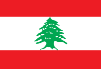 Inscrições abertas para curso de Introdução à História, Religiões e Cultura do Líbano