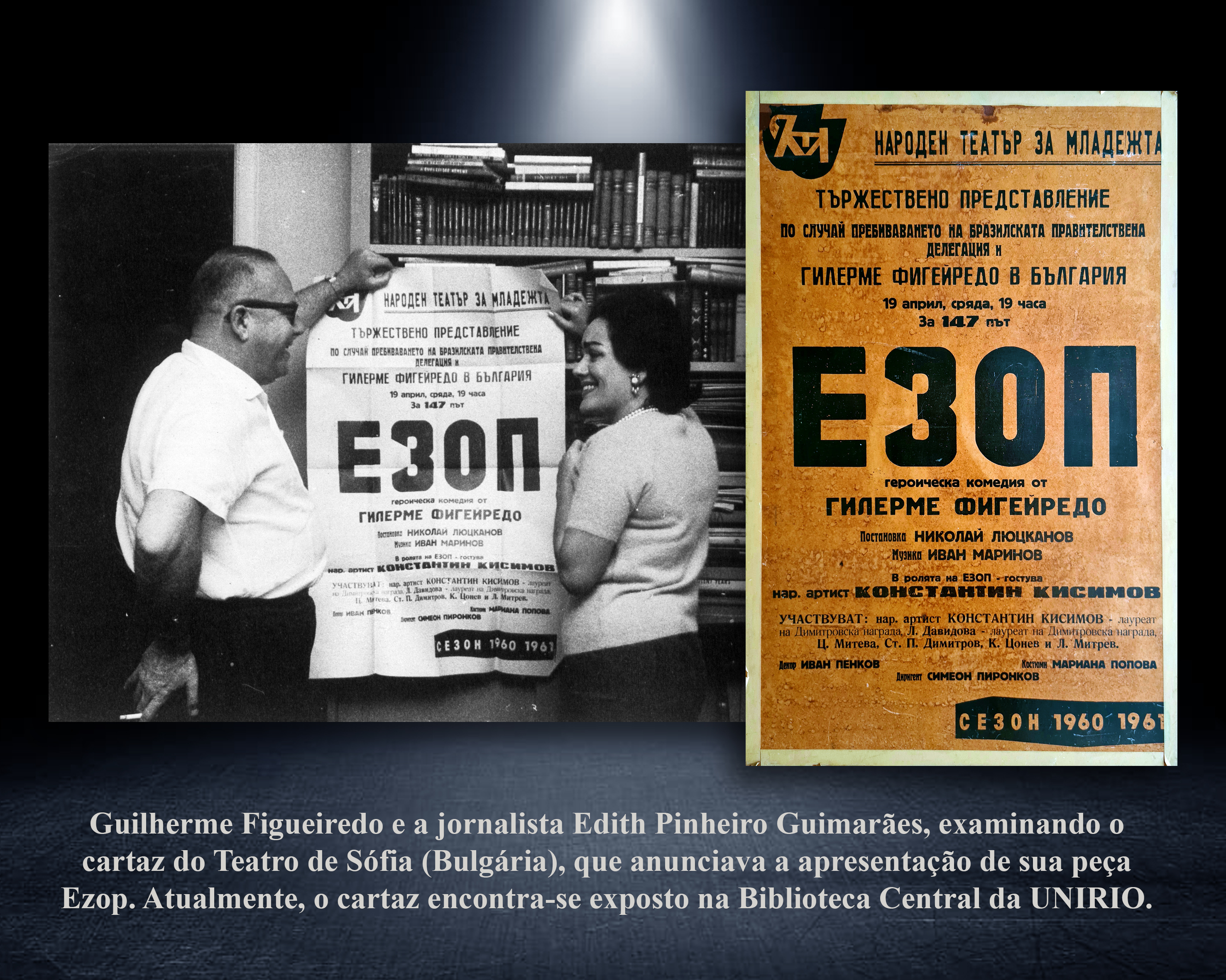 Guilherme Figueiredo 18